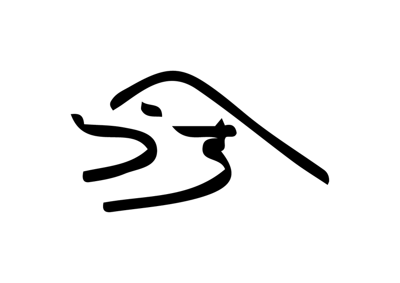 Kurasu